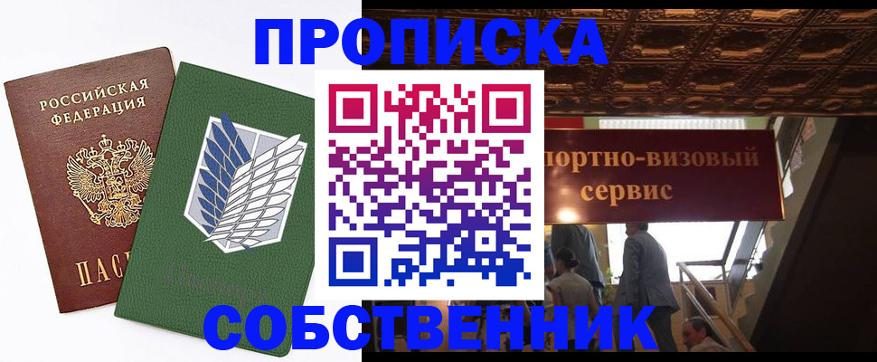 регистрация для школы в Костомукше