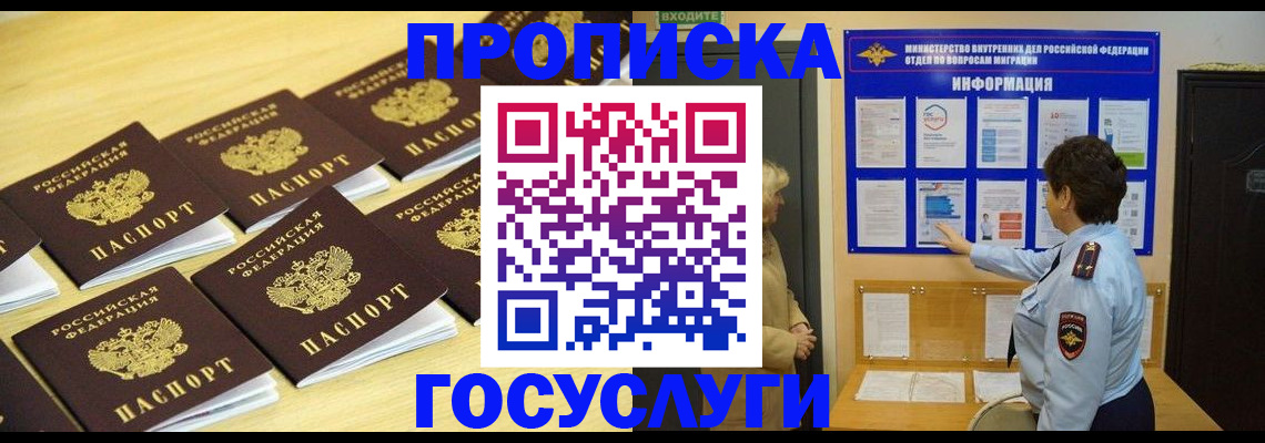 регистрация для школы в Костомукше