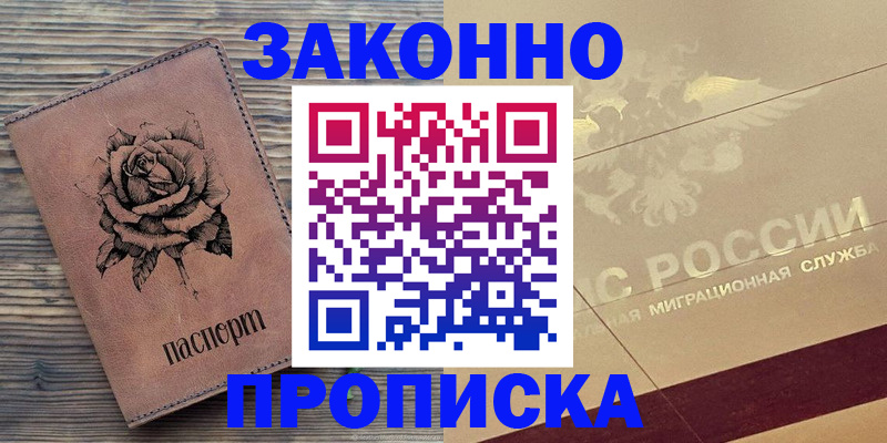 регистрация для школы в Костомукше